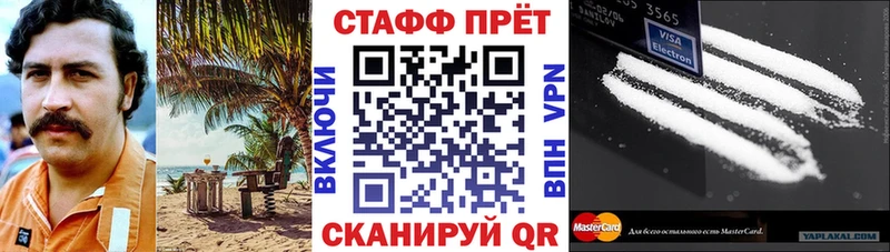 Купить наркотики Урус-Мартан Alpha-PVP  КОКАИН  Мефедрон  Конопля 