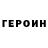 АМФЕТАМИН VHQ Elina Khasanova