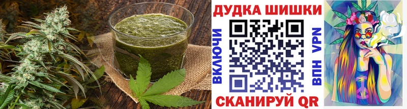 Печенье с ТГК марихуана  что такое   Урус-Мартан 