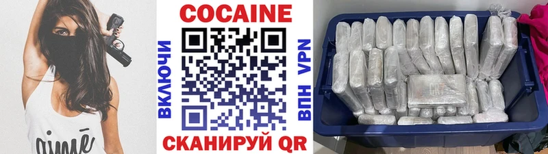 Кокаин 99%  Урус-Мартан 