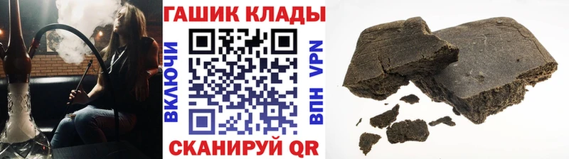 это Telegram  Урус-Мартан  Гашиш hashish 