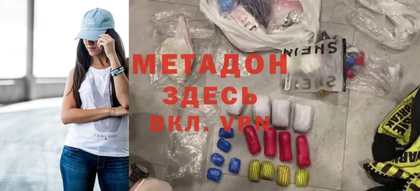 кокаин премиум Михайловск