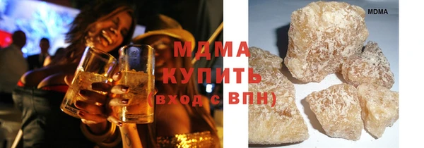 кокаин премиум Михайловск
