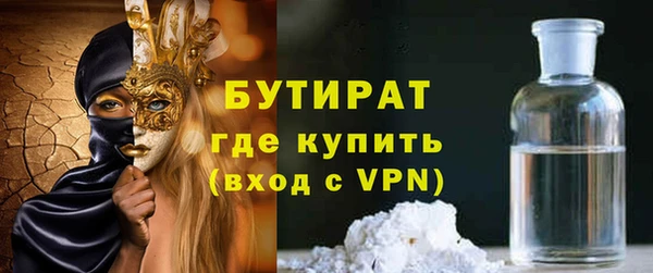 кокаин премиум Михайловск