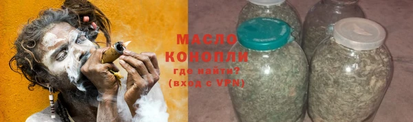 наркотики Михайловка