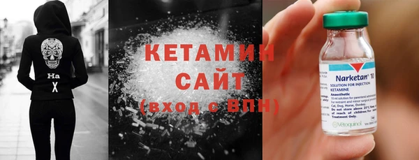 наркотики Михайловка