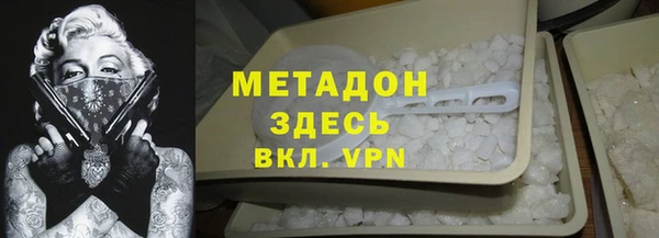 кокаин премиум Михайловск
