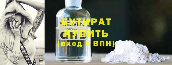 кокаин премиум Михайловск