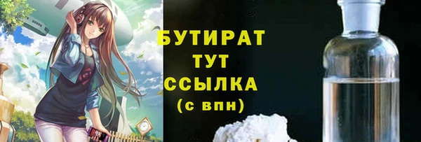 наркотики Михайловка