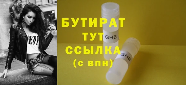кокаин премиум Михайловск