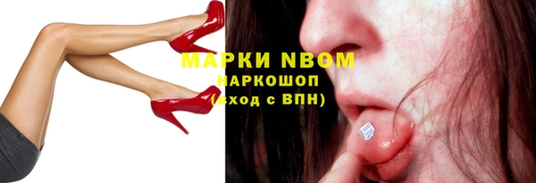 герыч Павлово