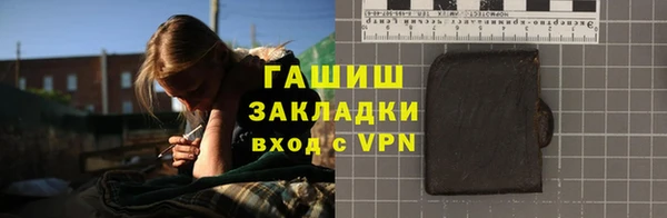 наркотики Михайловка