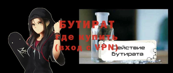 наркотики Михайловка