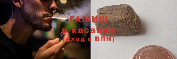 наркотики Михайловка
