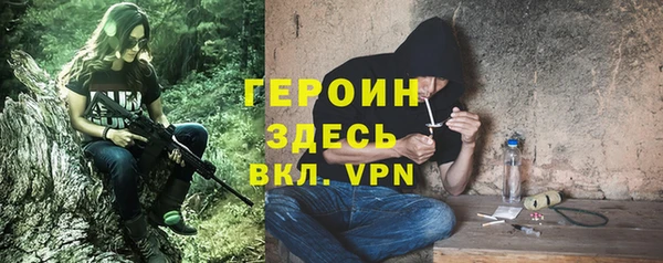 кокаин премиум Михайловск