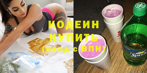 наркотики Михайловка