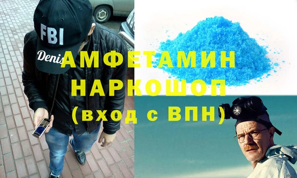 меф Павловск