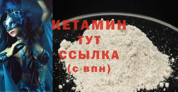 кокаин премиум Михайловск