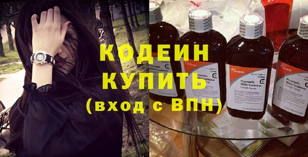 наркотики Михайловка