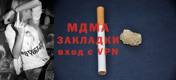 кокаин премиум Михайловск
