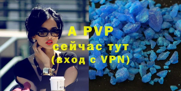 наркотики Михайловка