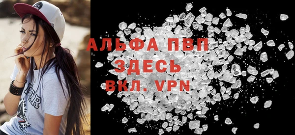 меф VHQ Хадыженск