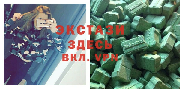 тгк Фурманов
