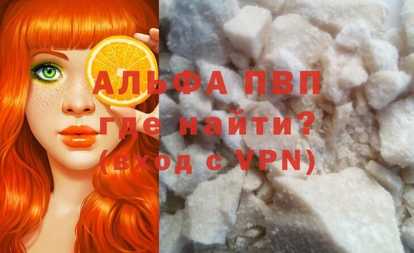 кокаин премиум Михайловск