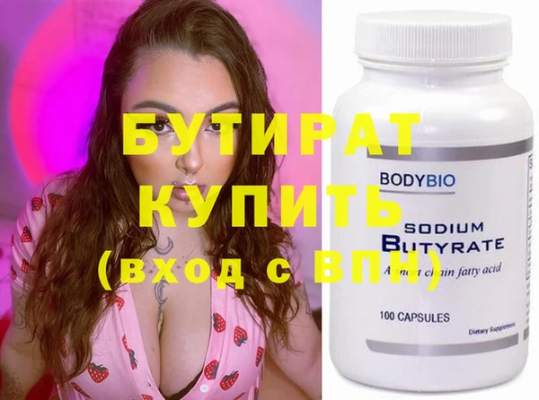 кокаин премиум Михайловск
