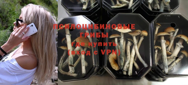 наркотики Михайловка
