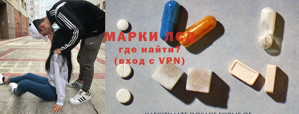 марки lsd Михайлов