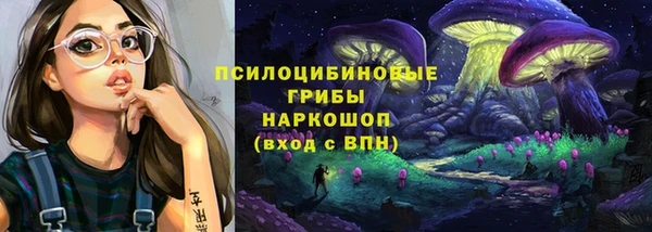 кокаин премиум Михайловск