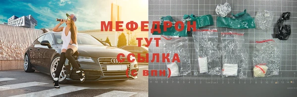 наркотики Михайловка
