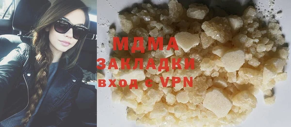 кокаин премиум Михайловск