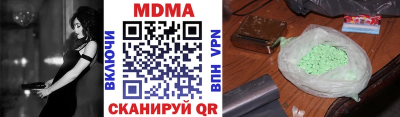 kraken tor  Урус-Мартан  MDMA crystal 