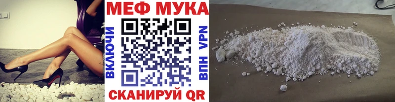 Мефедрон  Урус-Мартан