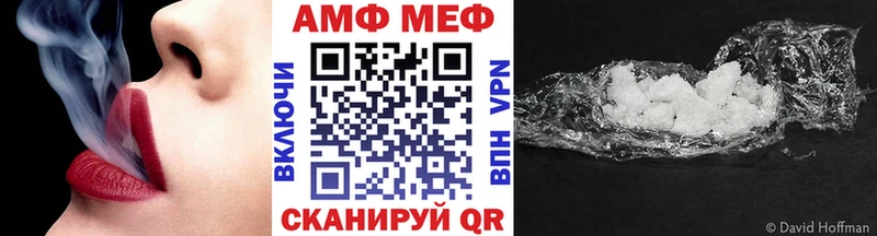 Метамфетамин кристалл  Урус-Мартан 