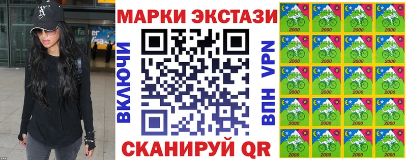 закладка Урус-Мартан блэк спрут ссылки darknet состав Марки N-bome 1500мкг